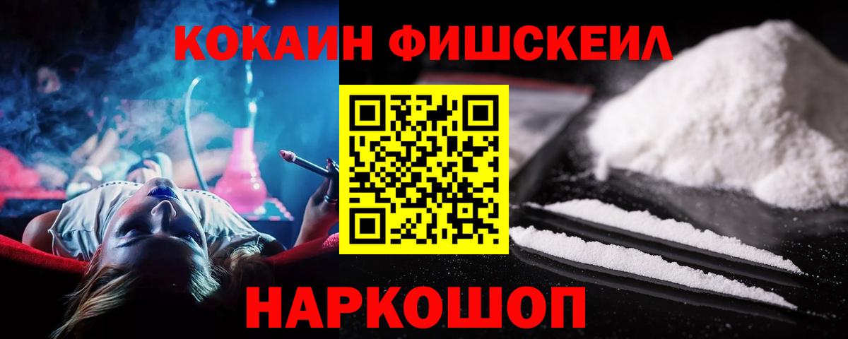 Шахты  Кокаин  Вход с VPN  Кокаин Эквадор  КОКАИН 98% 