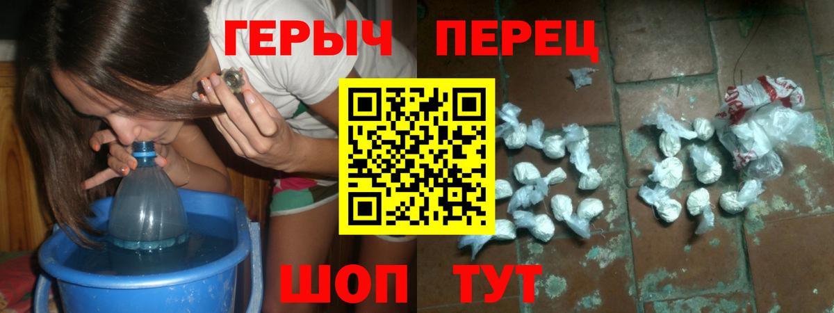 ГЕРОИН Афган Шахты