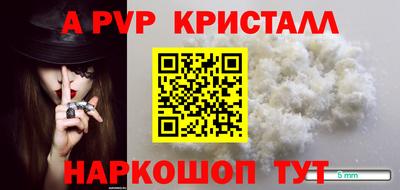 мефедрон Бугуруслан