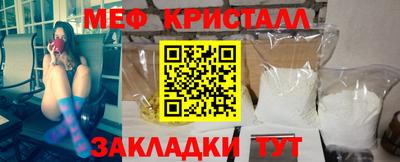 кристаллы Бузулук