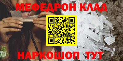 кристаллы Бузулук