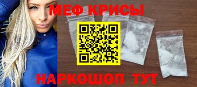мефедрон Бугуруслан
