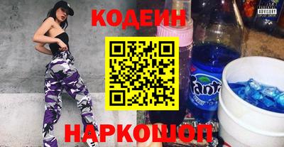кристаллы Бузулук
