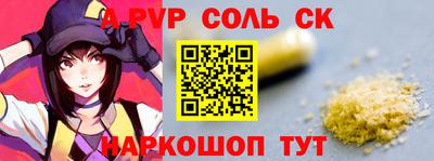 mdpv Будённовск