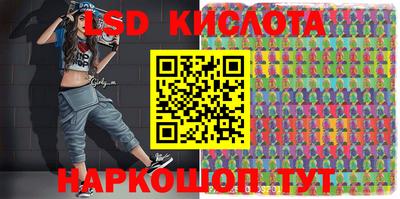 кристаллы Бузулук
