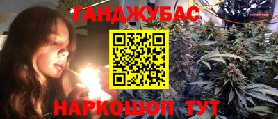 мефедрон Бугуруслан