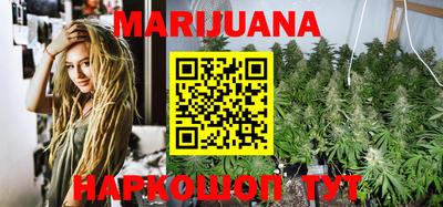 кристаллы Бузулук