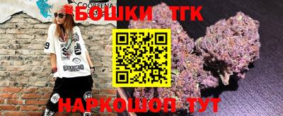 кристаллы Бузулук