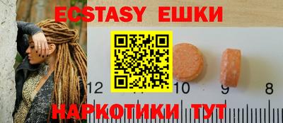 мефедрон Бугуруслан