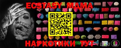 мефедрон Бугуруслан