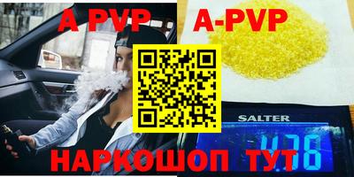 кристаллы Бузулук