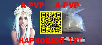 mdpv Будённовск