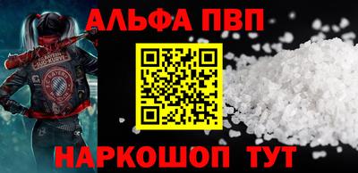 кристаллы Бузулук