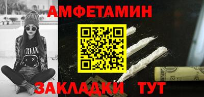 кристаллы Бузулук