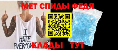 мефедрон Бугуруслан