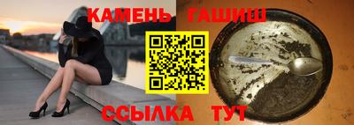 мефедрон Бугуруслан