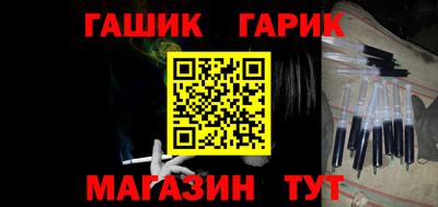 кристаллы Бузулук