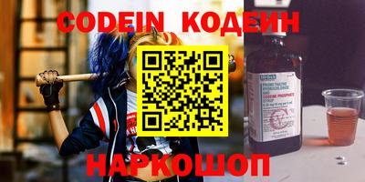 кристаллы Бузулук