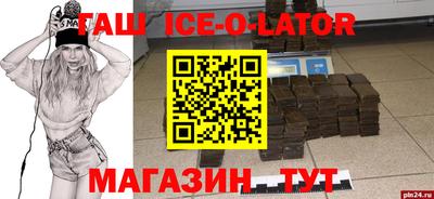 мефедрон Бугуруслан