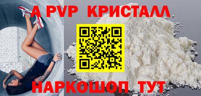 mdpv Будённовск