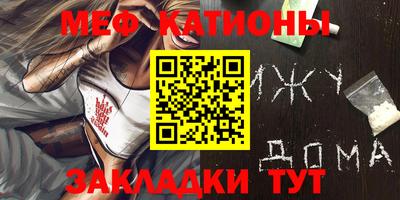 кристаллы Бузулук