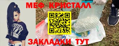 кристаллы Бузулук