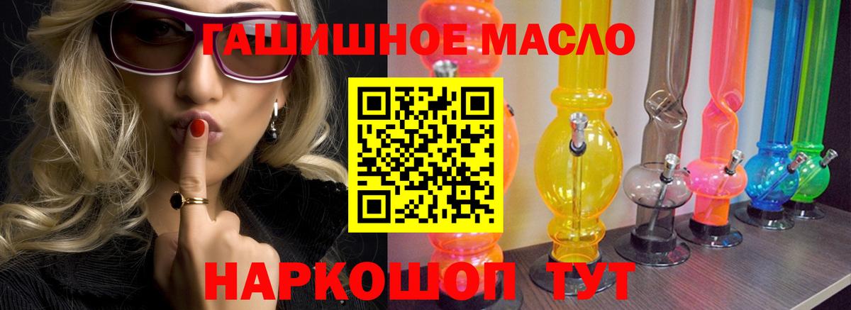 Шахты  ТГК Wax  Вход с VPN 