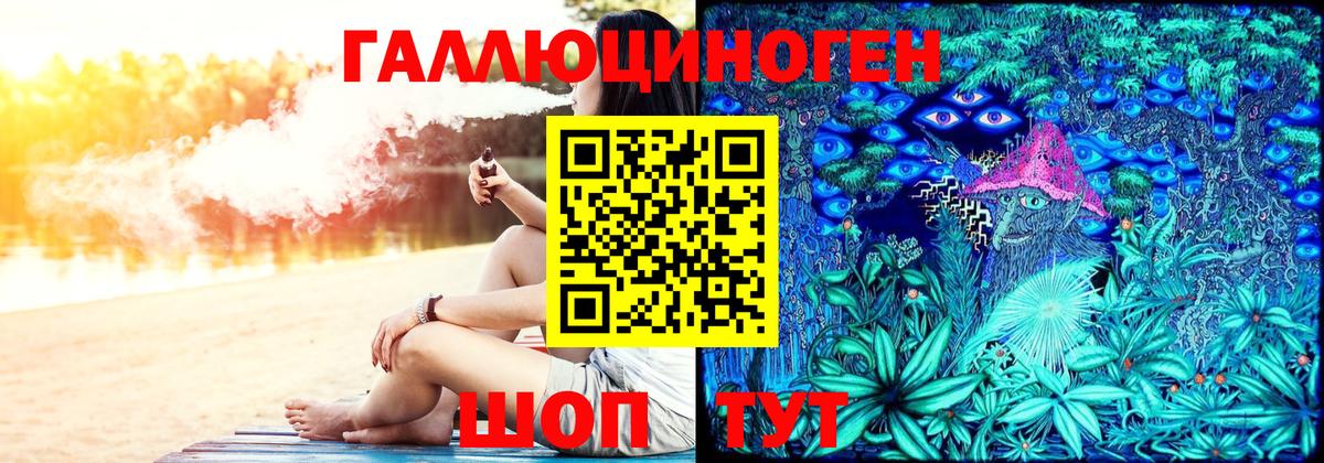 Галлюциногенные грибы ЛСД  Вход с VPN  Шахты 